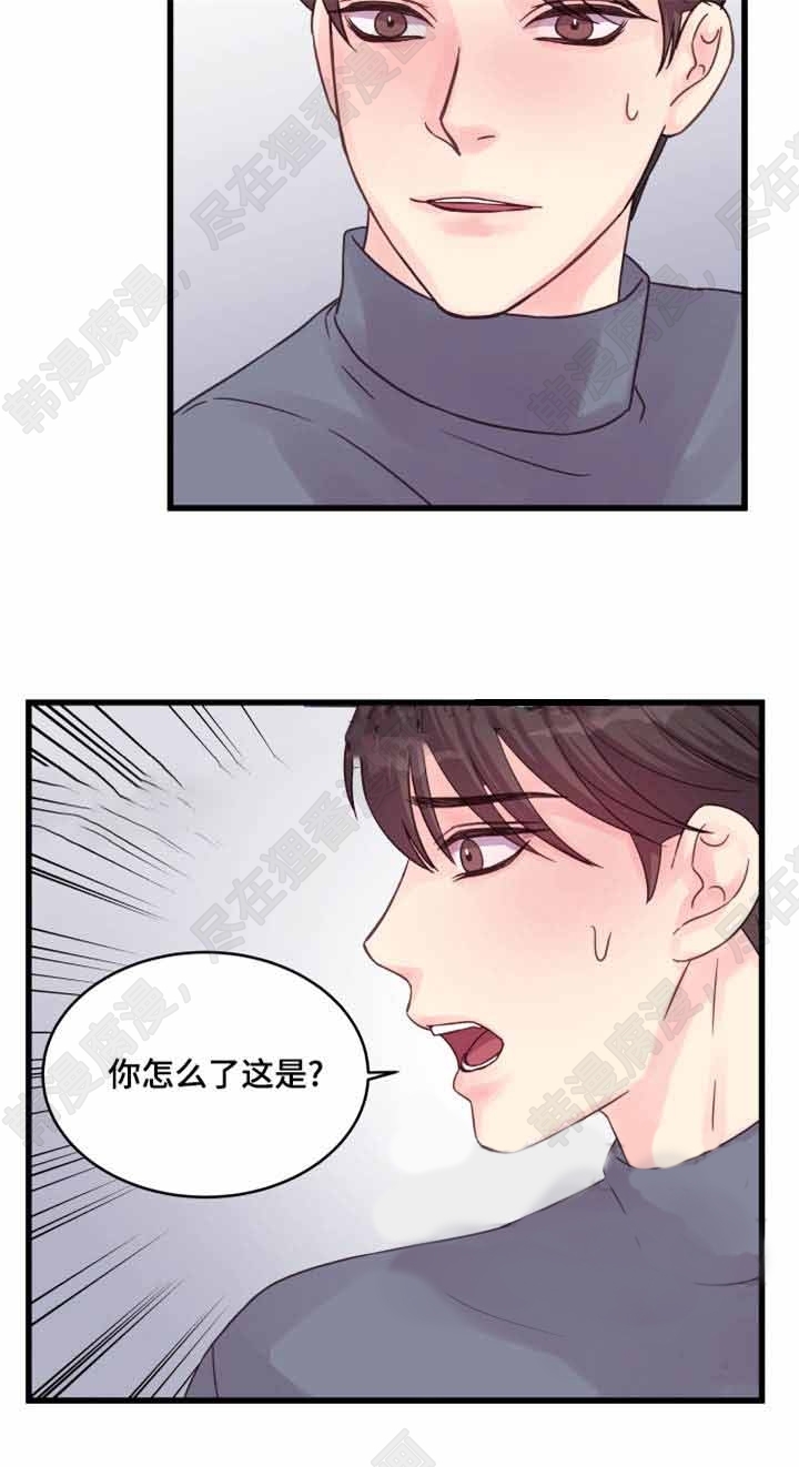 《桃花朵朵衰》第49话 第49话 第5页