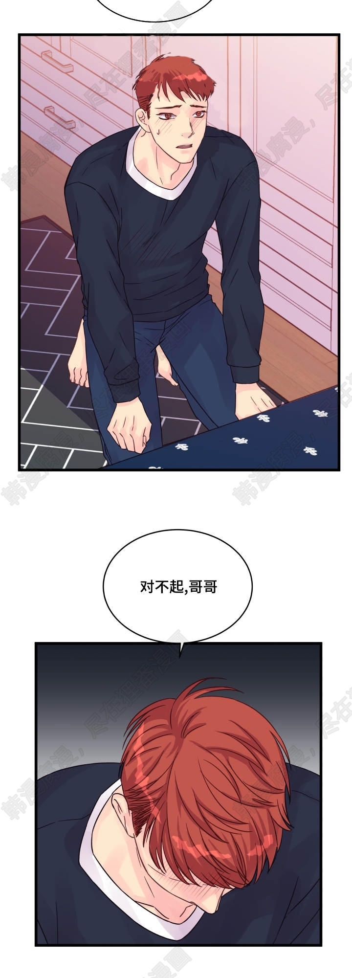 《桃花朵朵衰》第49话 第49话 第8页
