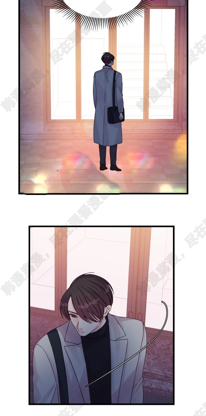 《桃花朵朵衰》第56话 第56话 第5页