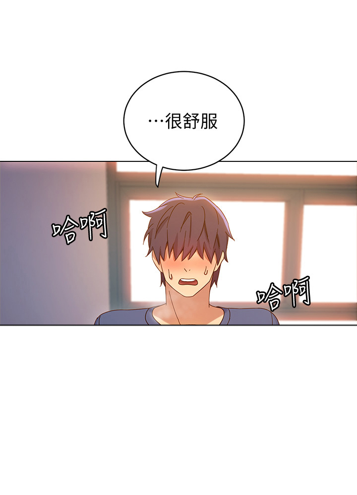 《她的朋友们》第10话 10 第1页