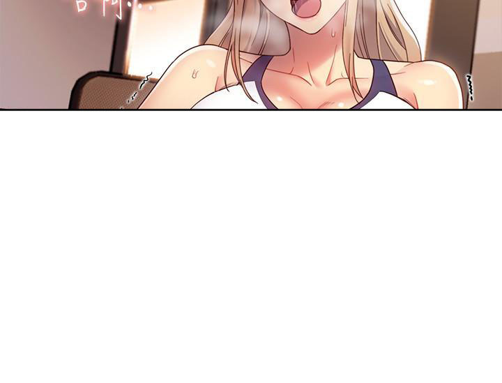 《她的朋友们》第26话 26 第4页