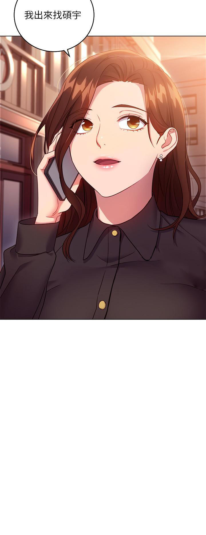 《她的朋友们》第30话 30 第3页