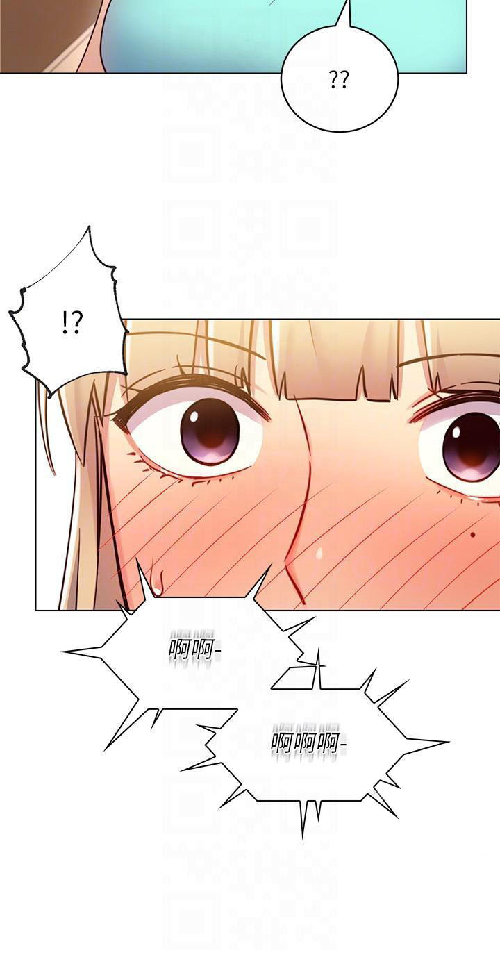 《她的朋友们》第29话 29 第7页