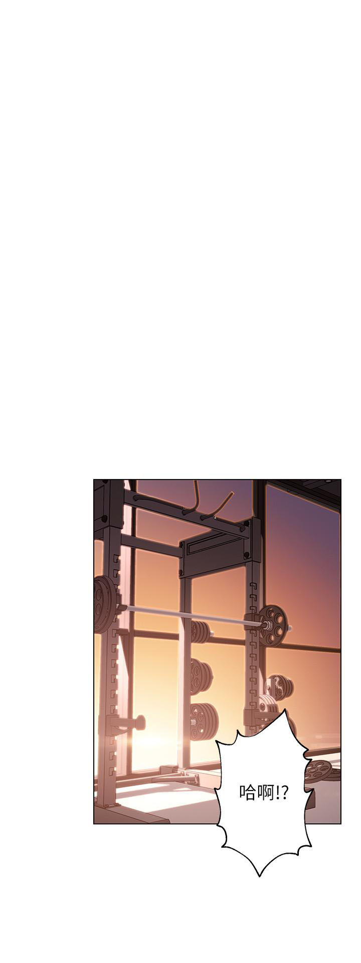 《她的朋友们》第31话 31 第5页