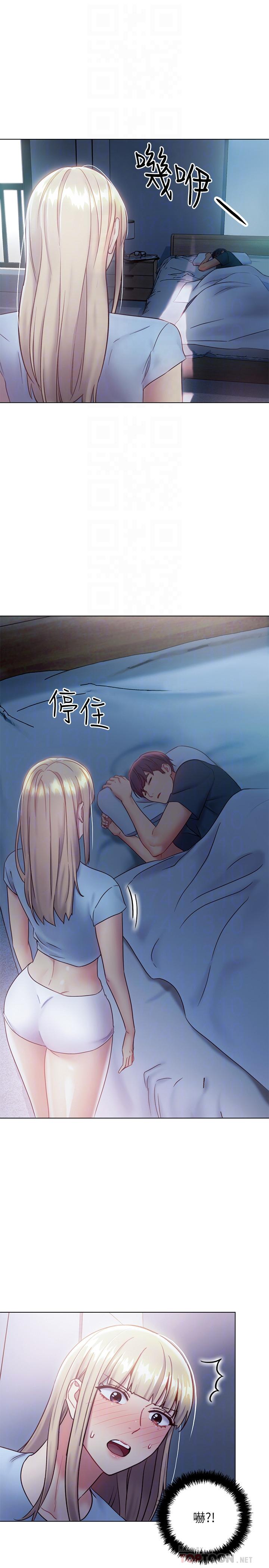《她的朋友们》第39话 39 第9页