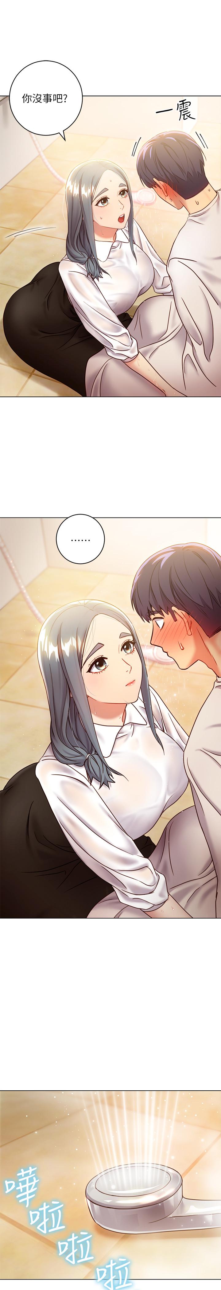 《她的朋友们》第38话 38 第10页