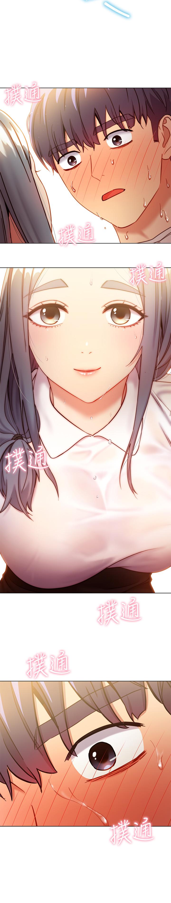 《她的朋友们》第38话 38 第11页