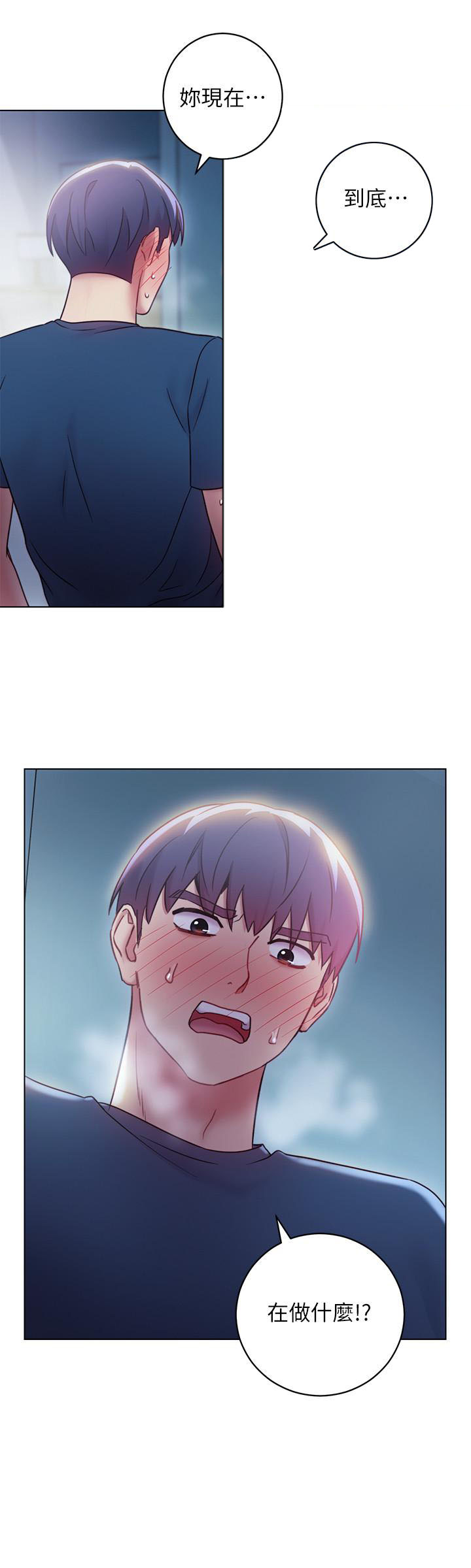 《她的朋友们》第40话 40 第10页
