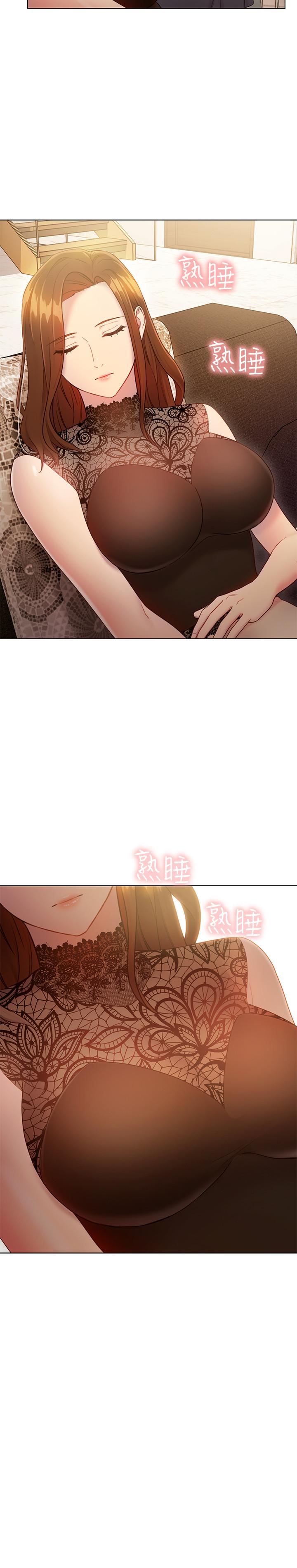 《她的朋友们》第42话 42 第3页
