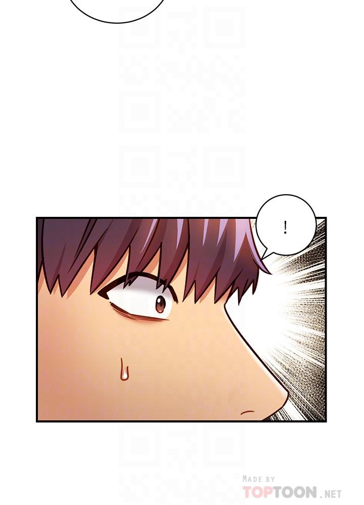 《她的朋友们》第45话 45 第6页