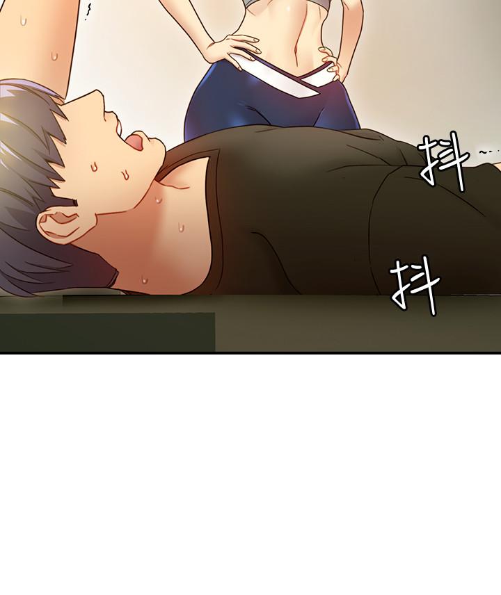 《她的朋友们》第46话 46 第9页