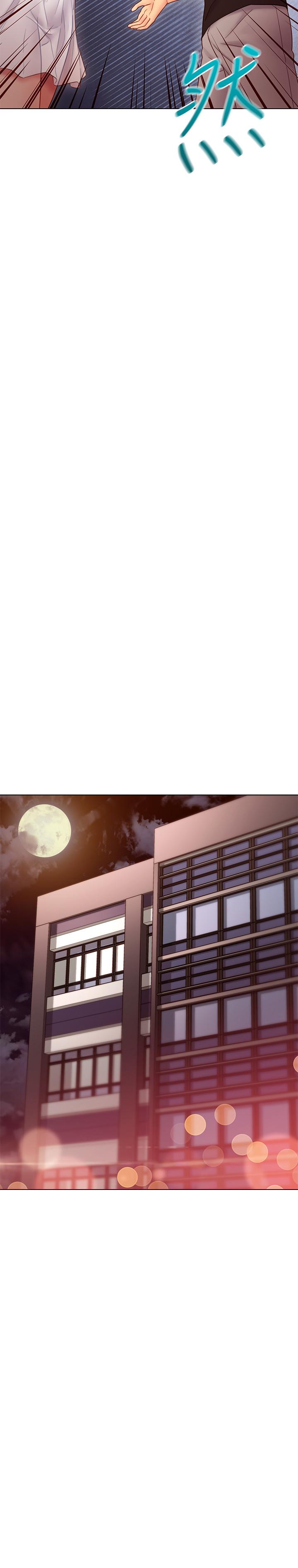 《她的朋友们》第53话 53 第10页