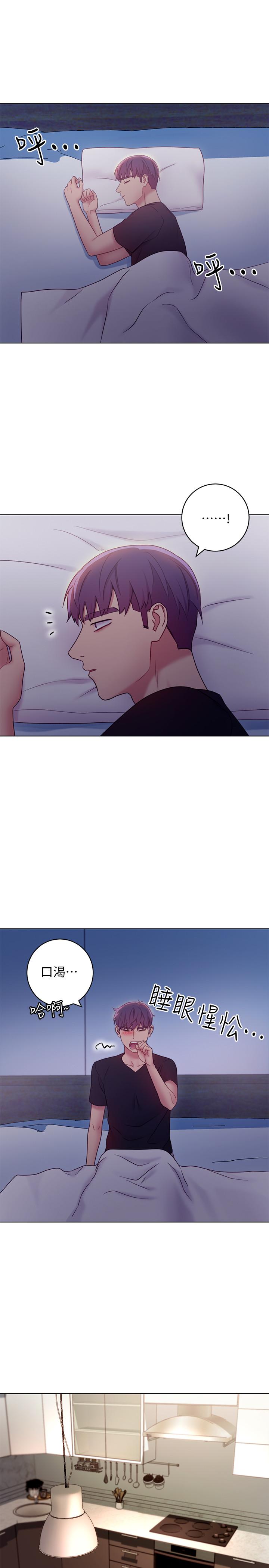 《她的朋友们》第53话 53 第1页
