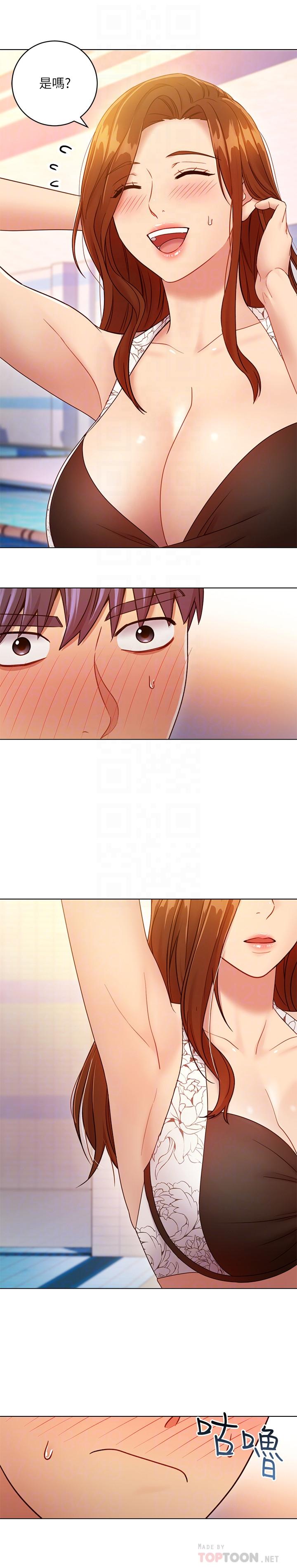 《她的朋友们》第55话 55 第5页