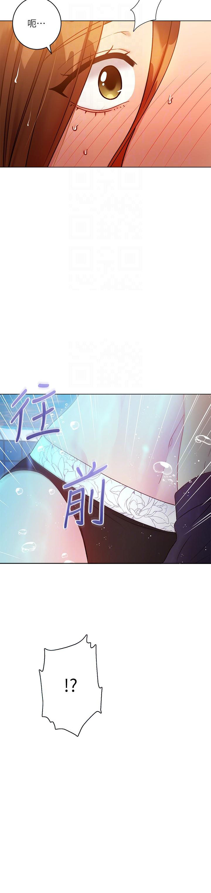 《她的朋友们》第58话 58 第2页