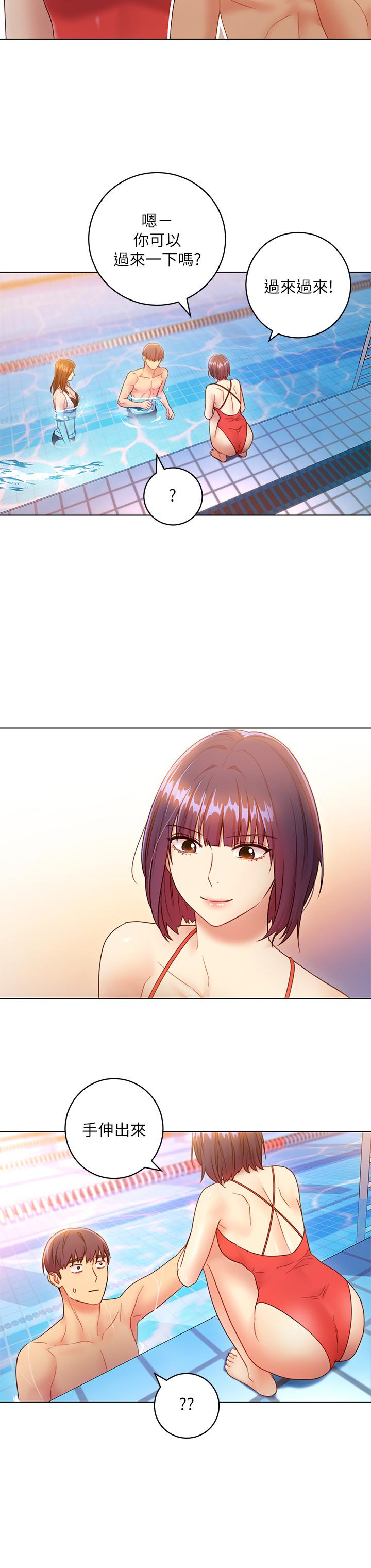 《她的朋友们》第59话 59 第2页