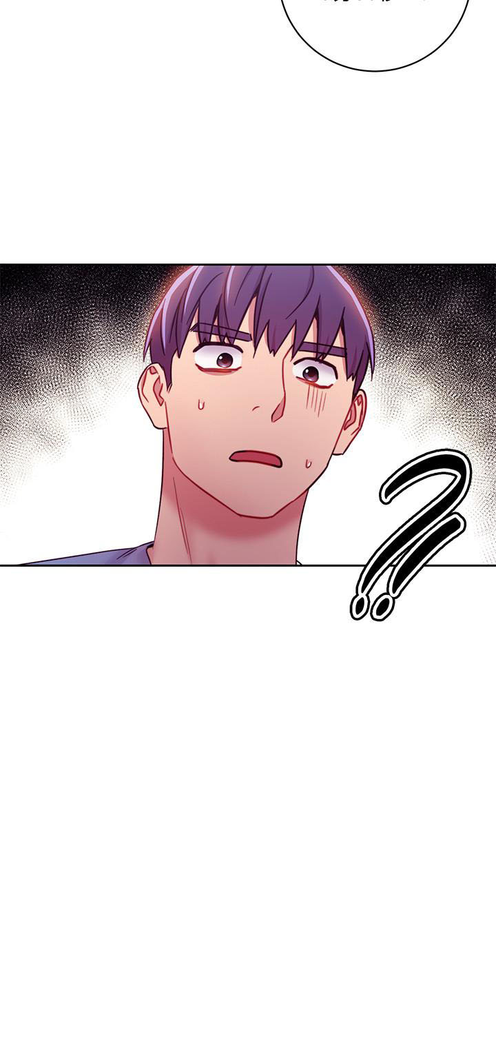 《她的朋友们》第61话 61 第2页