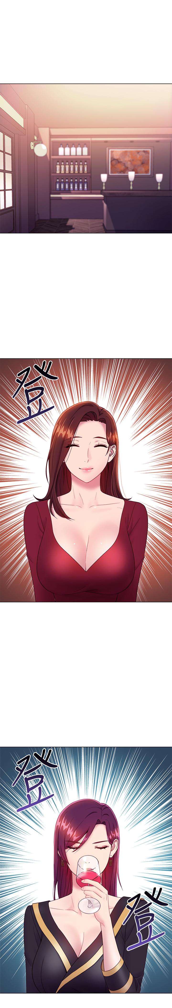 《她的朋友们》第61话 61 第3页