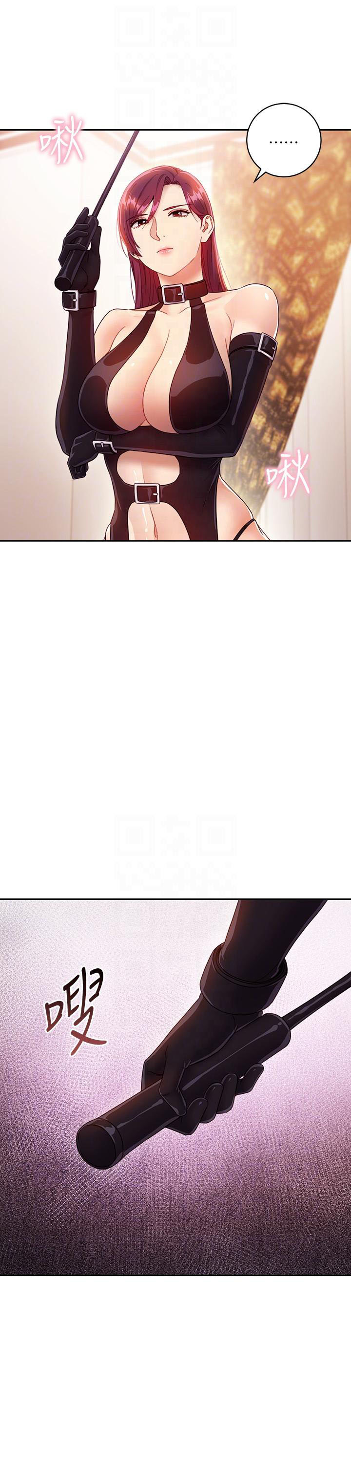 《她的朋友们》第64话 64 第7页