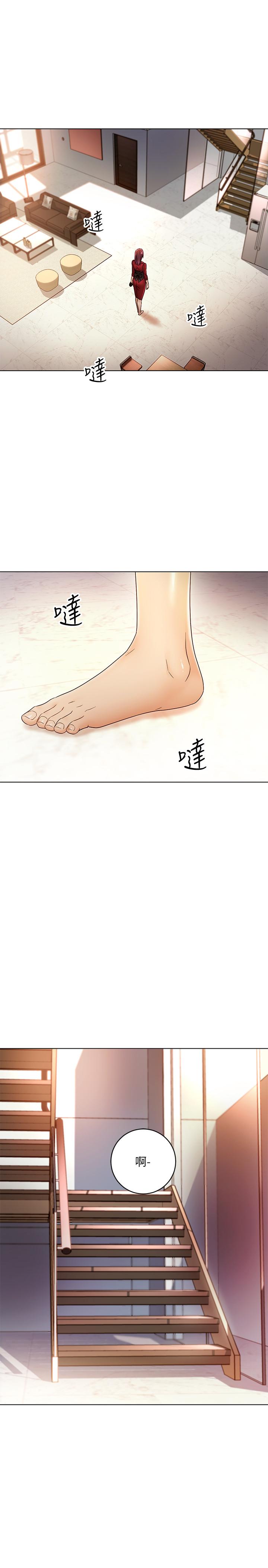 《她的朋友们》第73话 73 第3页
