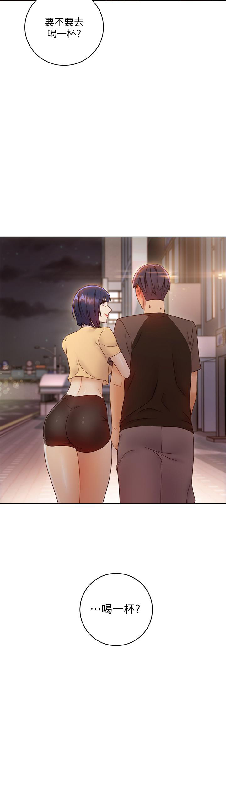 《她的朋友们》第92话 92 第7页