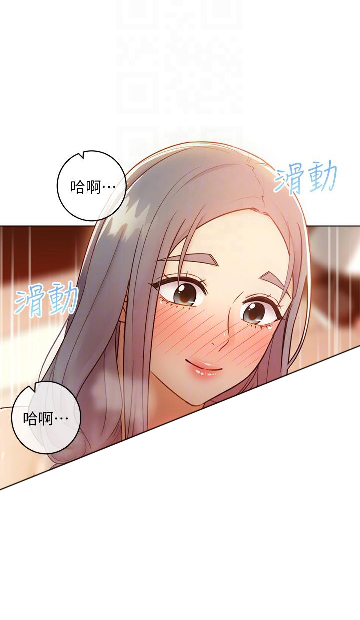 《她的朋友们》第98话 98 第6页