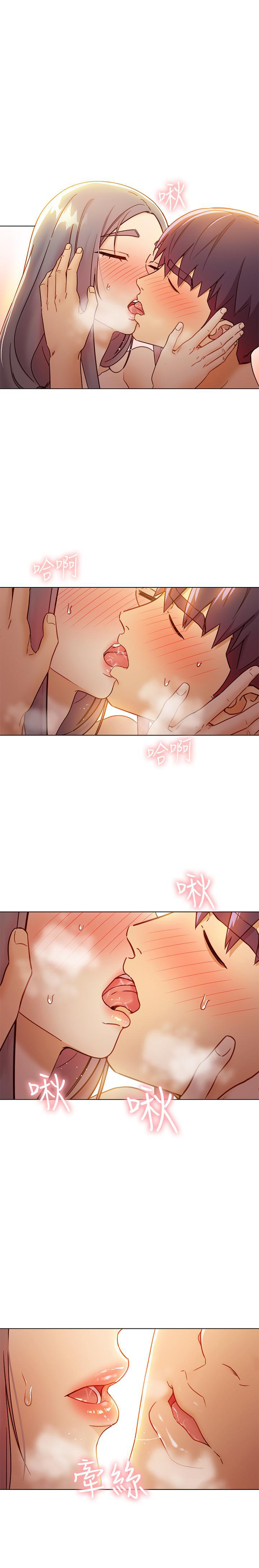《她的朋友们》第101话 101 第1页