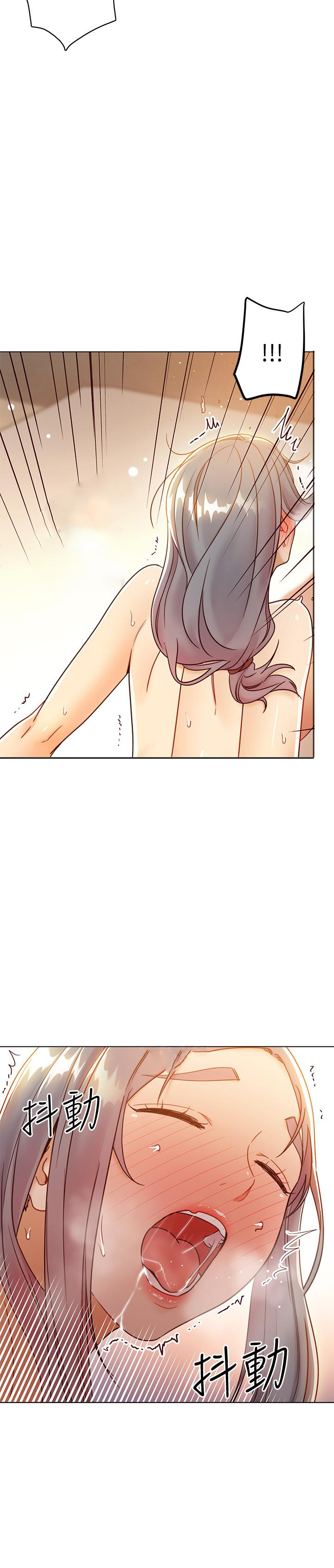 《她的朋友们》第104话 104 第2页