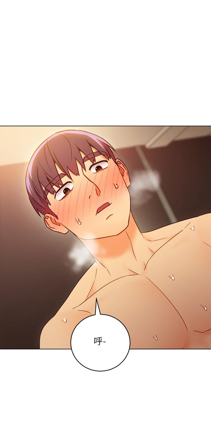 《她的朋友们》第104话 104 第3页