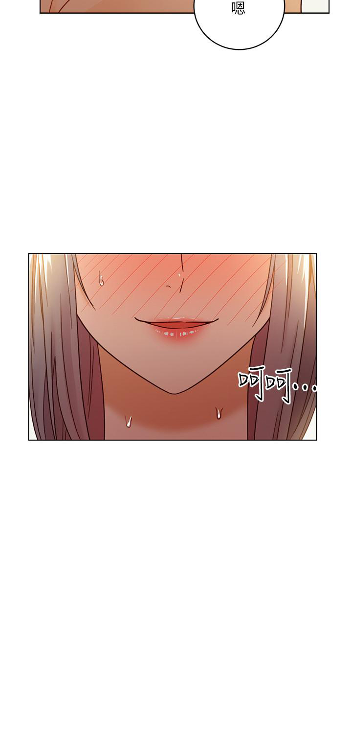 《她的朋友们》第104话 104 第9页