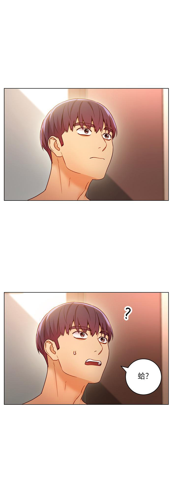 《她的朋友们》第108话 108 第7页