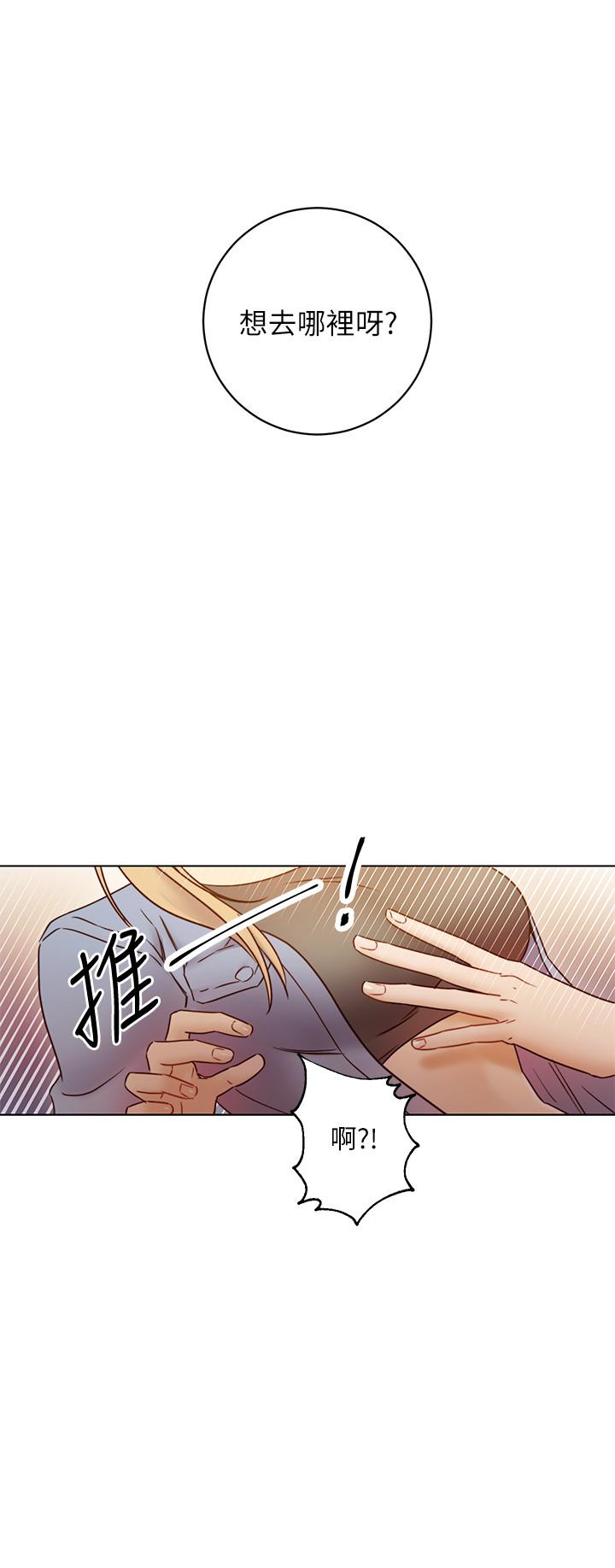 《她的朋友们》第107话 107 第2页