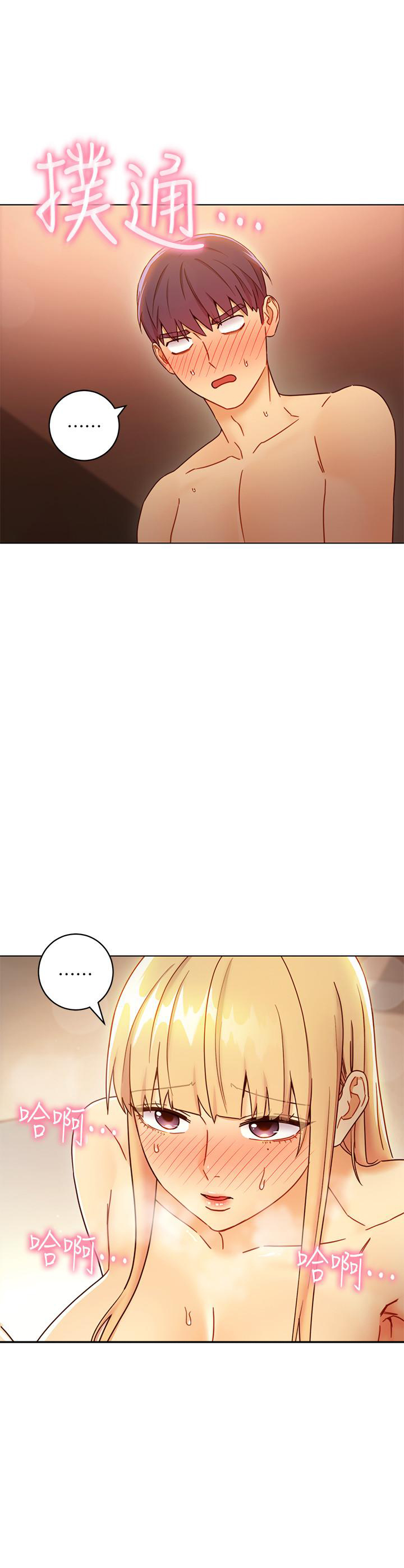 《她的朋友们》第111话 111 第3页