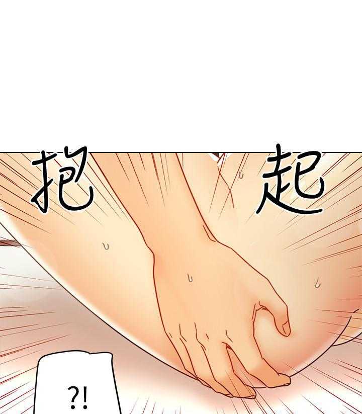 《她的朋友们》第116话 116 第12页