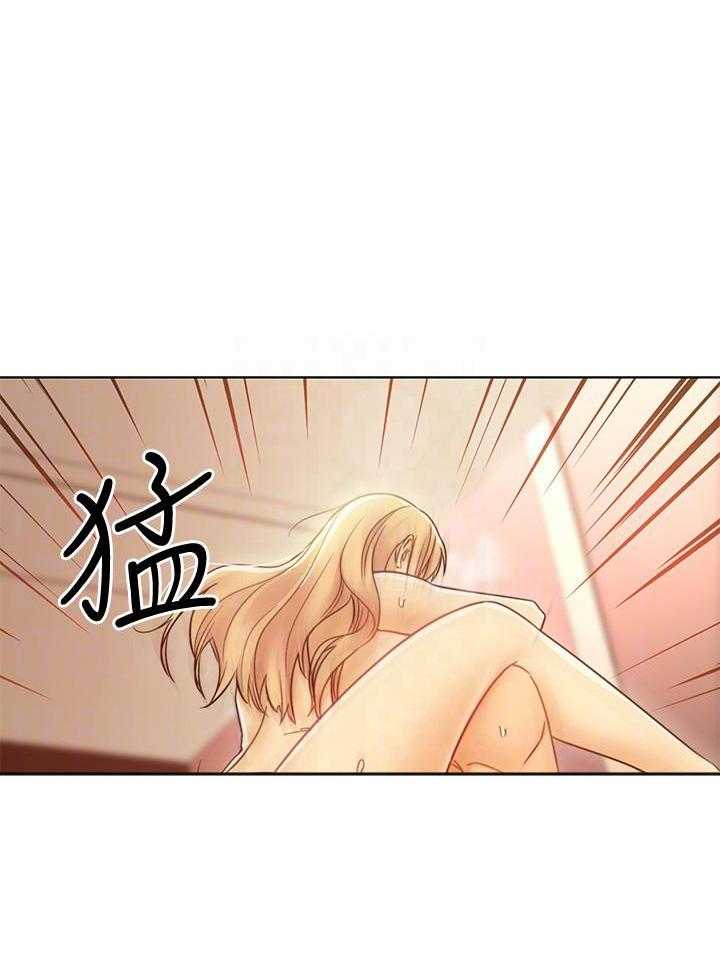 《她的朋友们》第116话 116 第15页