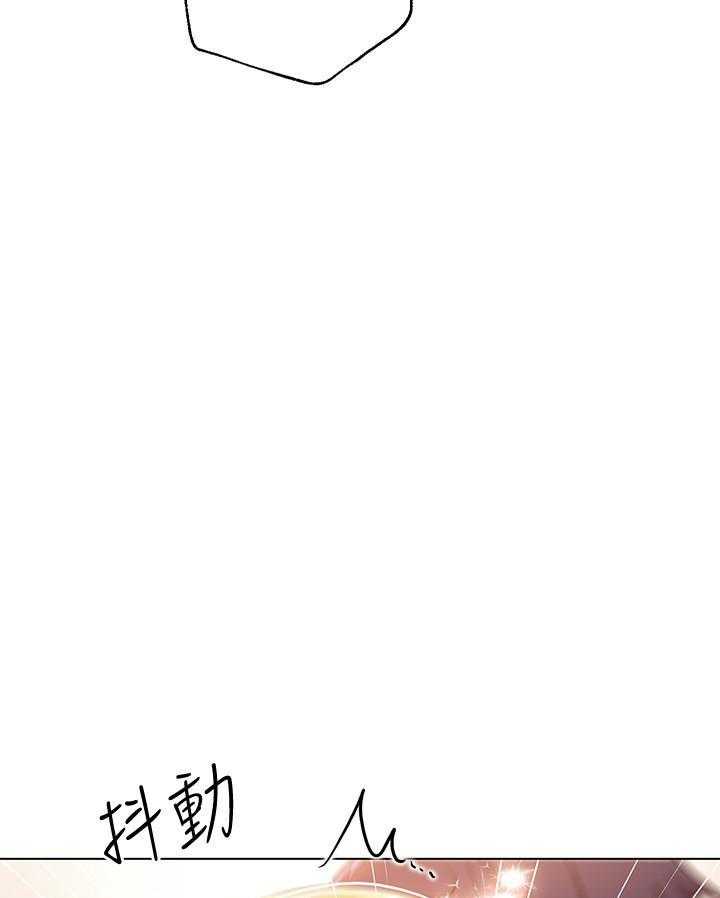 《她的朋友们》第116话 116 第19页