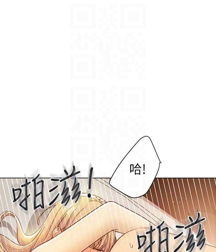 《她的朋友们》第116话 116 第1页