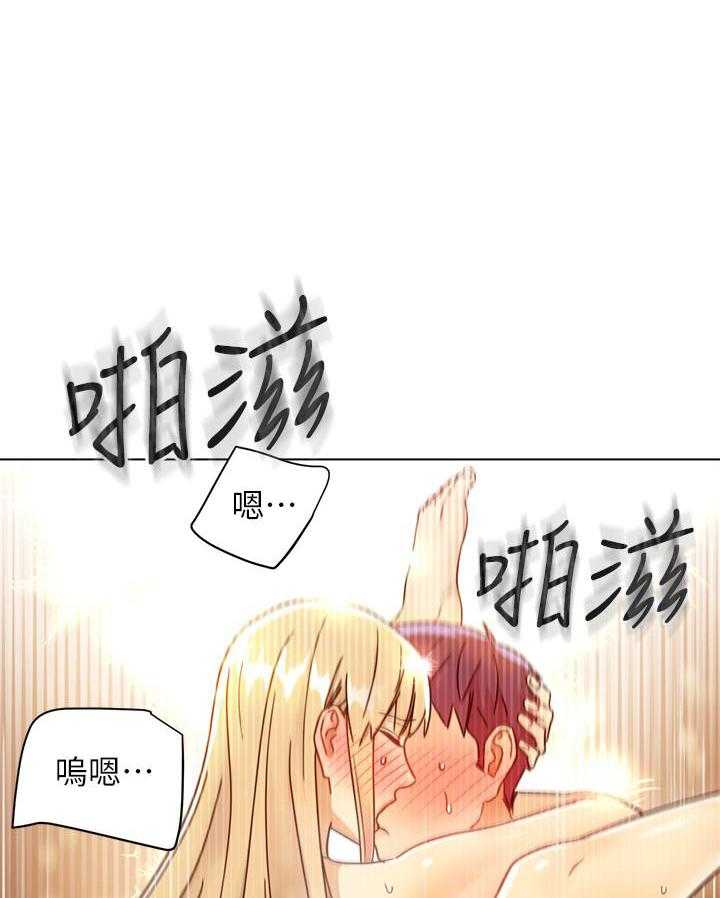 《她的朋友们》第116话 116 第21页