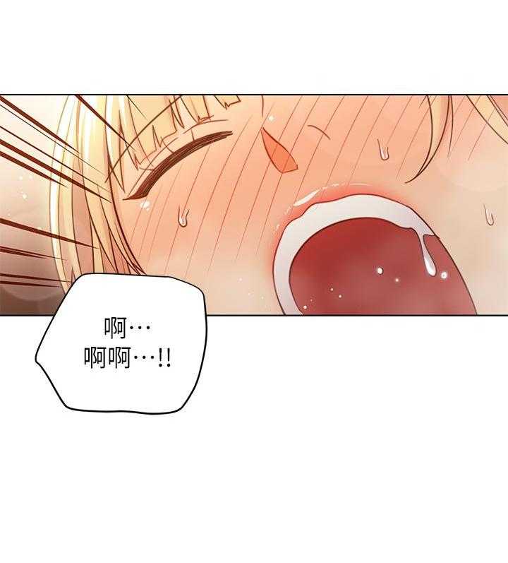 《她的朋友们》第116话 116 第26页