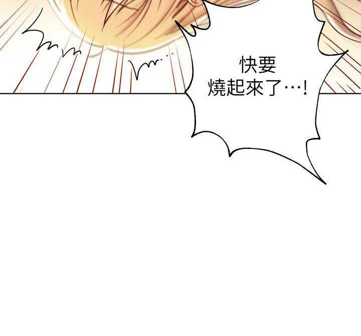 《她的朋友们》第116话 116 第8页