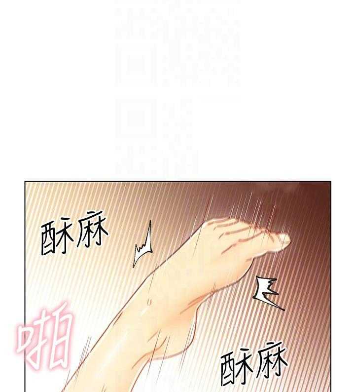 《她的朋友们》第116话 116 第9页