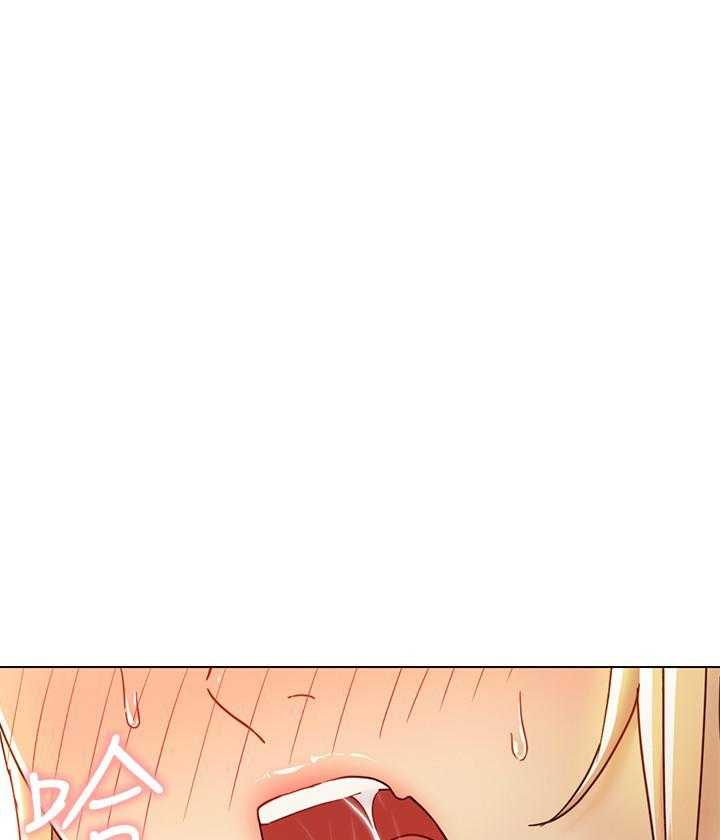 《她的朋友们》第115话 115 第10页