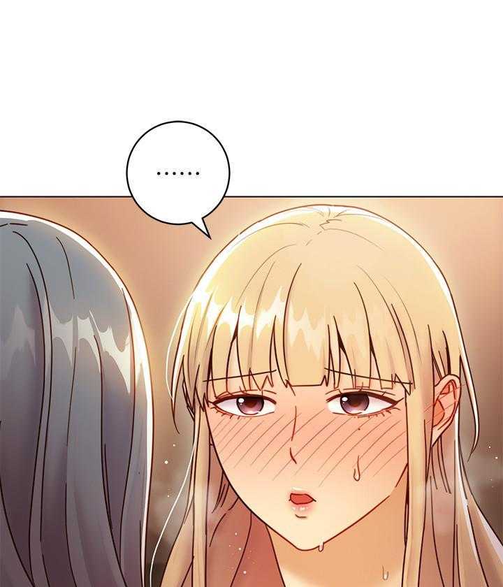 《她的朋友们》第115话 115 第12页