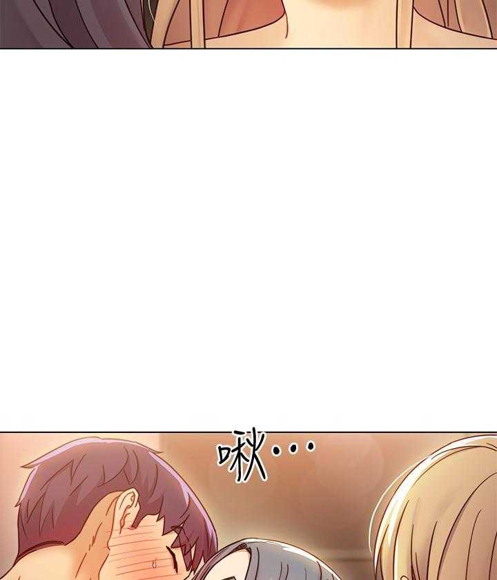 《她的朋友们》第115话 115 第13页