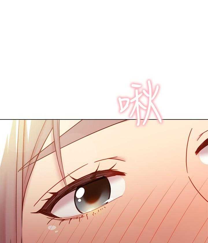 《她的朋友们》第115话 115 第1页