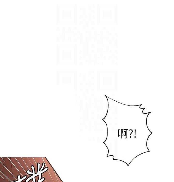 《她的朋友们》第115话 115 第22页