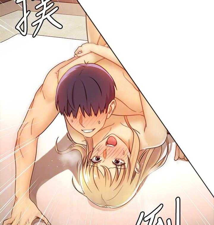 《她的朋友们》第115话 115 第23页