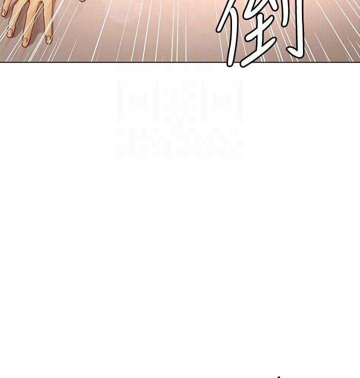 《她的朋友们》第115话 115 第24页