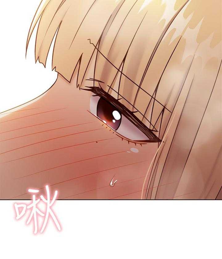 《她的朋友们》第115话 115 第3页