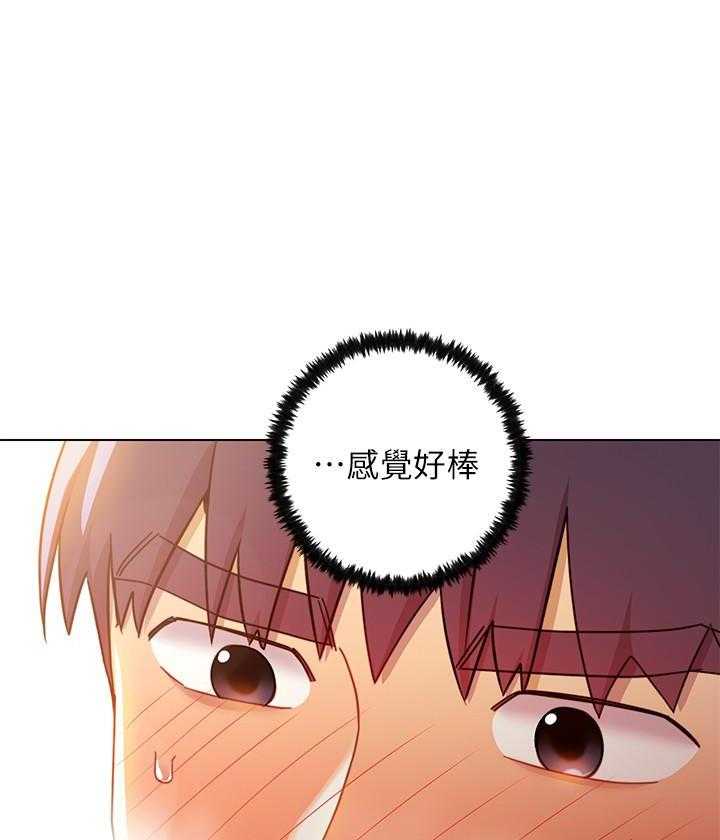 《她的朋友们》第115话 115 第4页